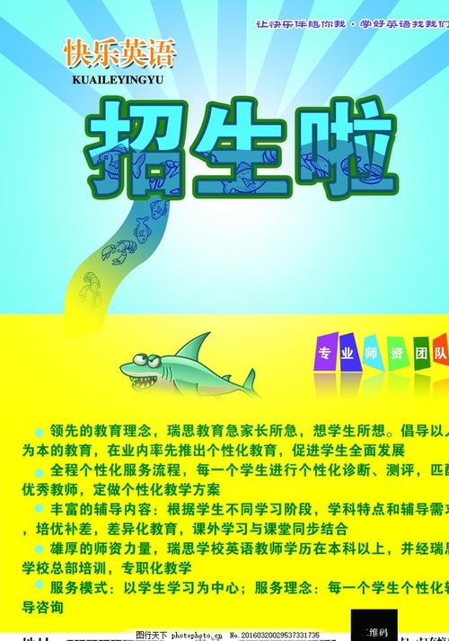 徐州高中毕业证图片