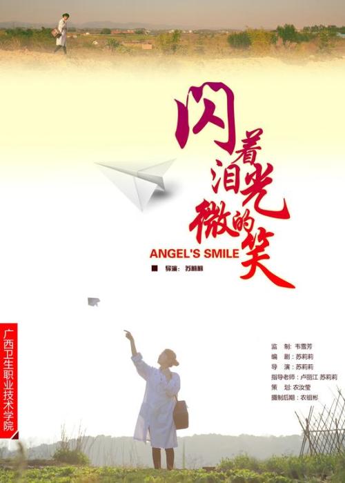 怎么做假在职证明