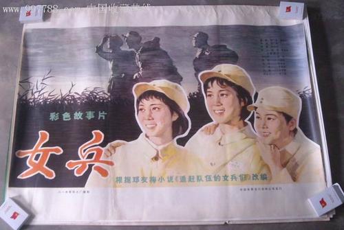 文教大学传媒毕业证